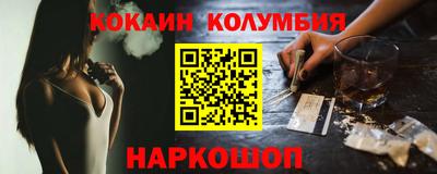 соль курить ск Малгобек
