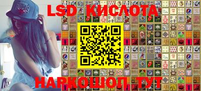 крисы Малоярославец