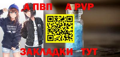 соль курить ск Малгобек