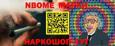 соль курить ск Малгобек