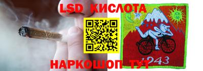марки lsd Мариинск