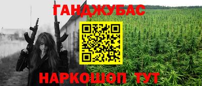 соль курить ск Малгобек