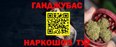 крисы Малоярославец