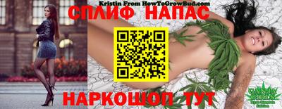 соль курить ск Малгобек