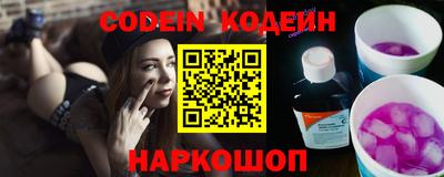 соль курить ск Малгобек