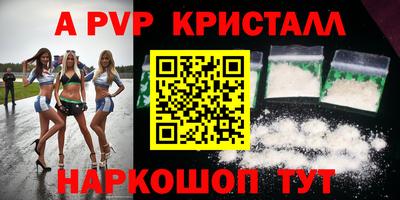 соль курить ск Малгобек