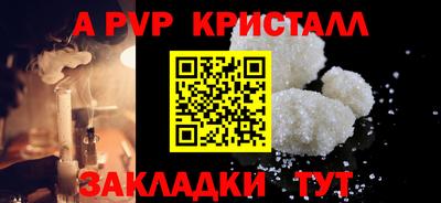 крисы Малоярославец