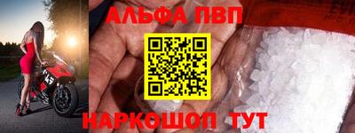 соль курить ск Малгобек