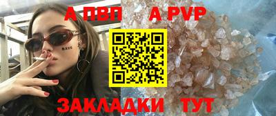 крисы Малоярославец