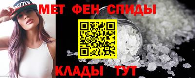 соль курить ск Малгобек