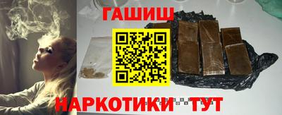 соль курить ск Малгобек