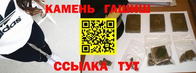 соль курить ск Малгобек
