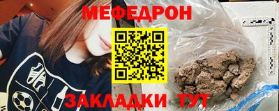 крисы Малоярославец