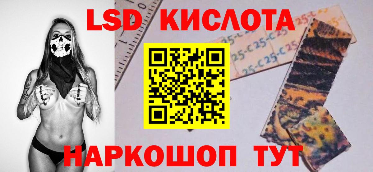 mega ССЫЛКА  Вход с VPN  LSD-25 экстази ecstasy  Сальск  Лсд 25 экстази кислота 