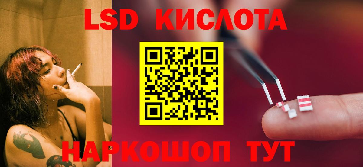 ЛСД экстази ecstasy Сальск