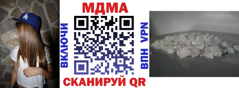 MDMA кристаллы даркнет сайт mega как зайти Сальск