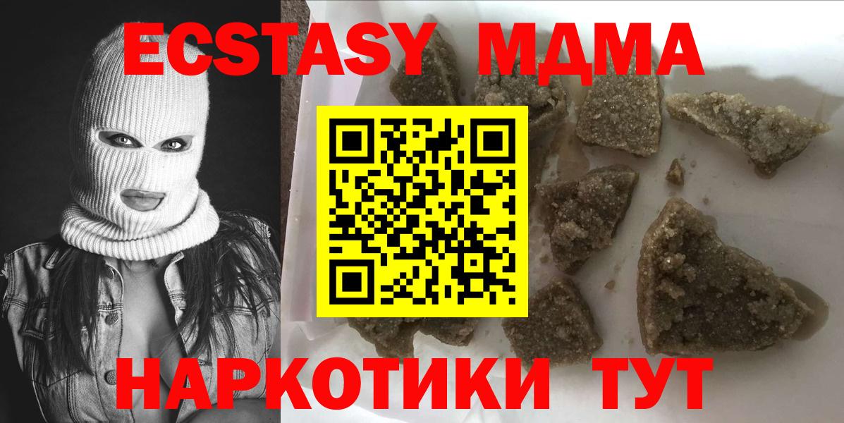 МДМА VHQ Сальск
