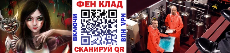 МЕТАМФЕТАМИН мет  где купить   Сальск 