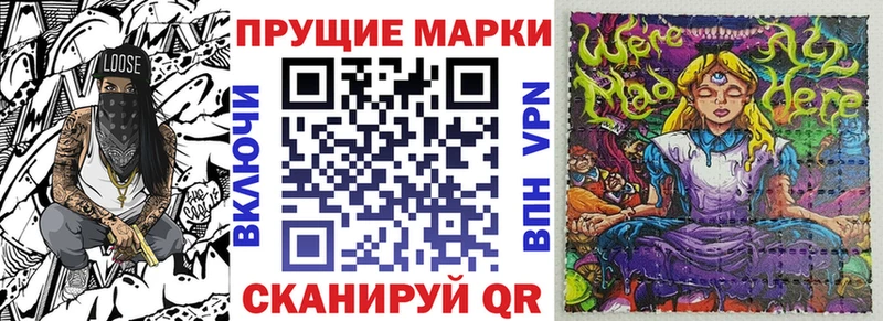 где найти   Сальск  Марки NBOMe 1,5мг 