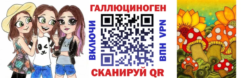Галлюциногенные грибы мухоморы  Сальск 